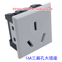 16A three flat hole module socket 220V 15A embedded air conditioning power outlet chassis cabinet socket white