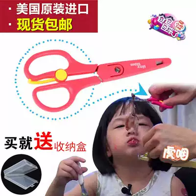 American tinybites baby food supplement scissors baby children food scissors imported stainless steel dismantling single sale