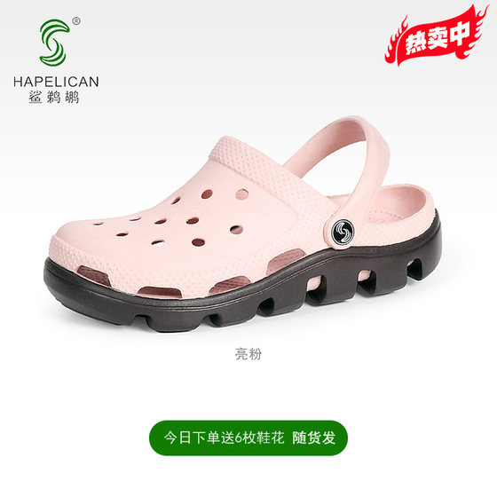 Women's Croc Shoes Summer Outerwear Flat Sandals Korean Style Trendy Ins Beach Shoes Soft Soled Slippers Thick Soled Non-Slip Garden Shoes