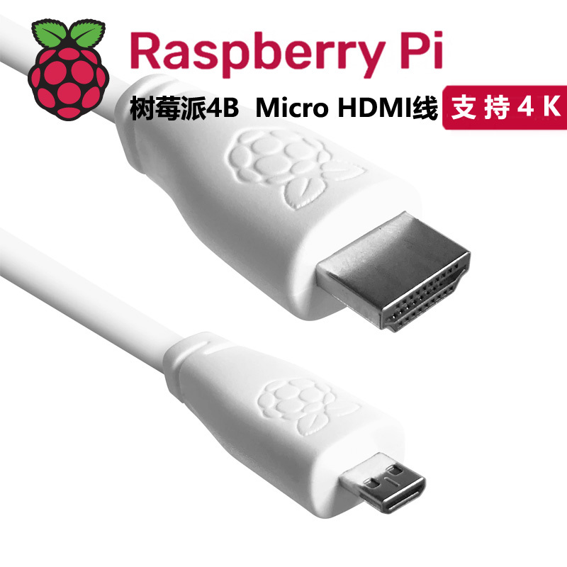Raspberry Pi 4 Generation B Official Original Micro HDMI Adapter Cable HDMI High-Definition Video Cable Supports 4K Dual Output