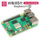 Плата разработки Raspberry Pi 5-го поколения 5B 2/4/8/ 16GBRaspberryPi 5 материнская плата для программирования на Python AI kit mini 3