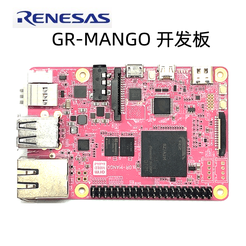 Original Renesas development board GR-Mango Mango development board Learning board Compatible with Raspberry Pi 4B