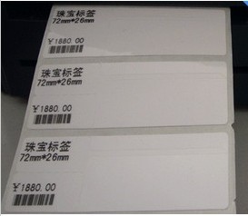 Self-adhesive 75X26X1000 jewelry label 75*26 punch 5 diamonds special promotion buy ten get one free