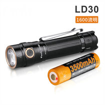 Felix FENIX LD30 intense light hand electric bright 1600 luming lens portable floodlight outdoor flashlight