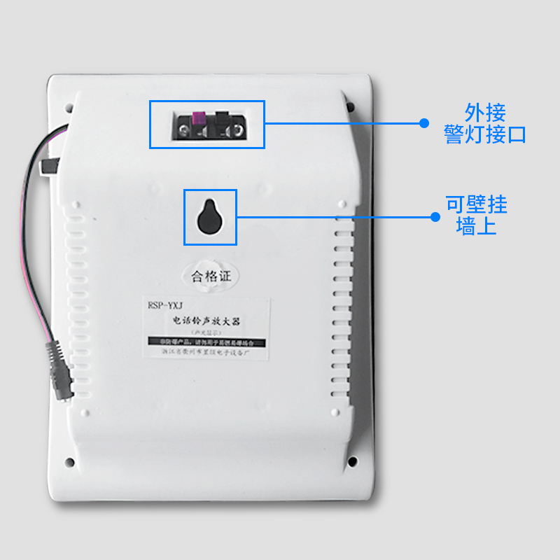 Telephone ring expansion High loudness wired telephone external speaker type ring doubling PA amplifier ring landline ring