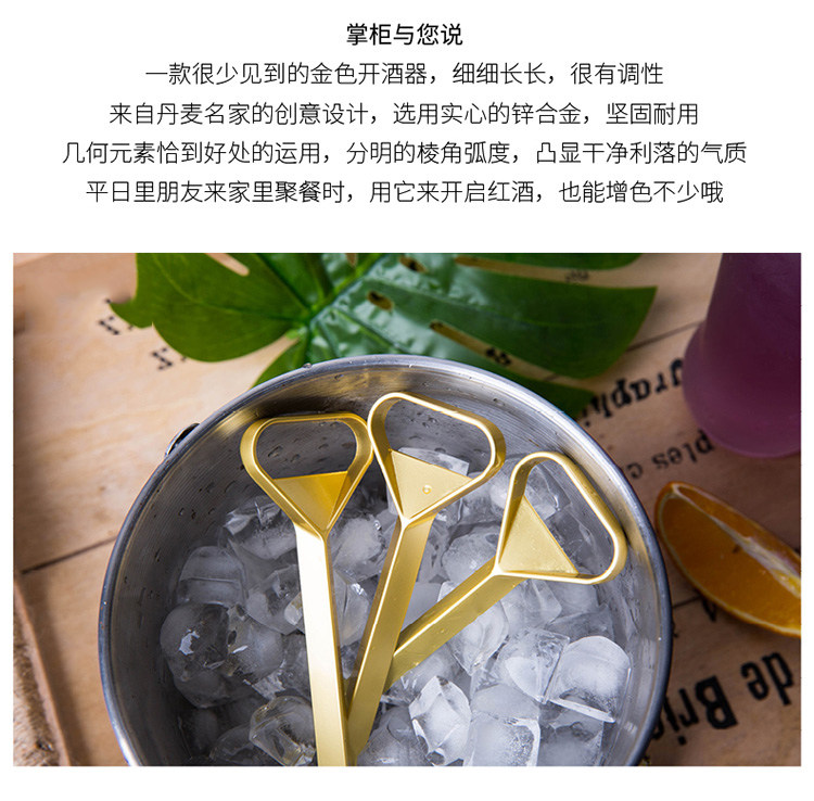 Золотая открывашка, креативная ручка, универсальная отвертка, гаечный ключ, простой и элегантный дизайн 