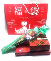 Spot Japan Marys Chocolate Mary Mary Mary 2022 New Year Fu Bag Floral Colorful Mari Birthday Present