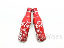 Spot Japan City 2018 (New Tokyo) Cola Commemorative Coca-Cola Collection Series