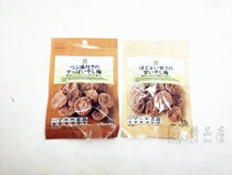 Japan summer heat 711 7-11 convenience store supermarket to nucleic acid plum dry sweet honey soft plum 17g
