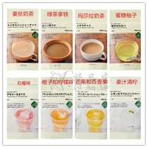 Japan imported MUJI MUJI MUJI summer matcha grapefruit lemon latte brew tea juice drink tea powder