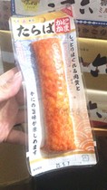 Japan imported 7-11 family supermarket crab stick instant bar seafood hand tear crab roar stick perfect crab stick 75g