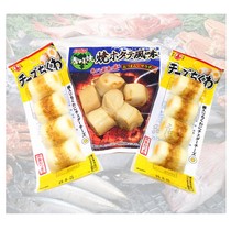 Japan imports Tokyo Maruchi Good word car beating cheese sandwich fish sausage Aroma Burning Fish 70g