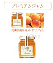 Spot Japan Meiya Kishu Nangao plum jam AME bread sauce 170g