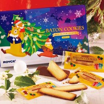 Spot Japanese royce Chocolate Biscuits cookie cake coconut hazelnut cocoa matcha 25 tablets Christmas gift box