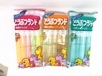 Japan imported double leaf crushed ice fruit sucking ice ice childrens drink 63ml * 10 jelly summer Popsicle ice