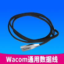 WACOM Tablet CTL672 472 4100 6100 CTL471 671 Universal data cable Connecting Cable