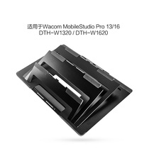 Wacom bracket Mobile computer workstation DTH-W1320 1620 dedicated adjustable angle