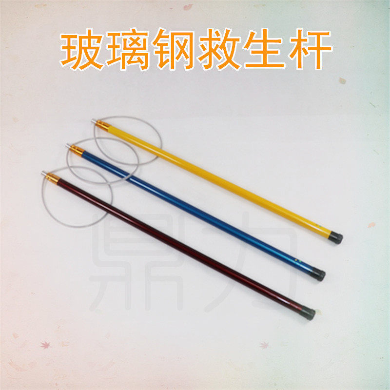 Lifesaving Rod GRP Swimming Pool Flex Versatile Professional Swimming Pool Rescue Band Ring Adjustable Salvaging Swimming Pool Equipment-Taobao