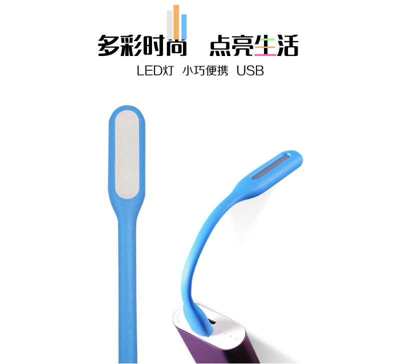 Lampe USB - Ref 376601 Image 7