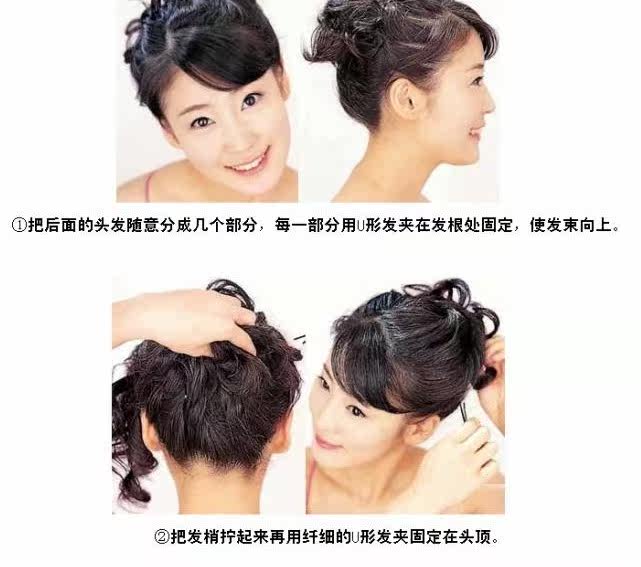 Accessoire cheveux - Ref 1205973 Image 8