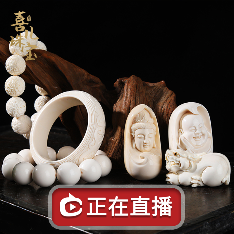 Xier Jewelry Live Natural Mammoth Ivory Bracelet Pendant Bracelet Tee Round Bead Accessories Carved Buddha Avalokitesvara