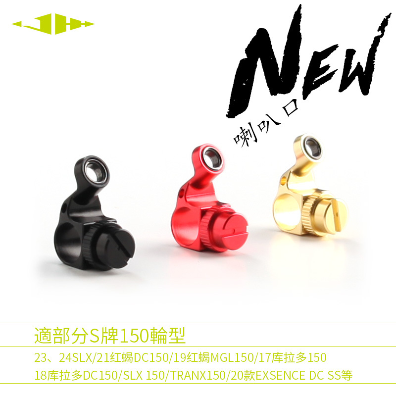 Jhh Suitable for S Brand Line Gauge 21 Red Scorpion Dc 19 Red Scorpion Mgl 17 Curado 18 Curado Dc Baitcasting Reel