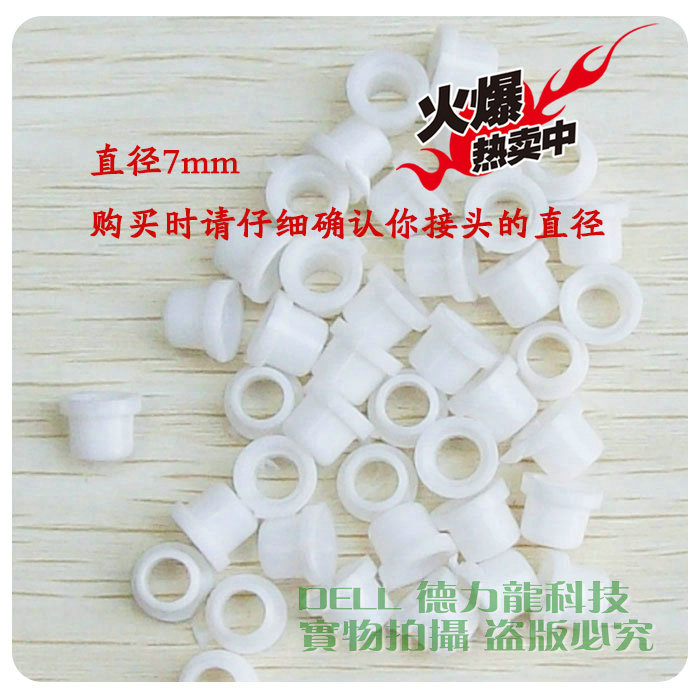 Chất lượng cao 7mm Tấm lót PTFE Thêm vòng niêm phong ống lỏng Hạt cao su Thương hiệu mới chính hãng điều hòa không khí lạnh phụ kiện - Phần cứng cơ khí