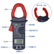 Full protection core universal digital clamp meter 1000A high current high-end linear