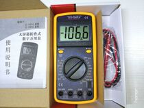 Adjust the large screen full protection DT9205A automatic shutdown direct capacitance measurement data hold