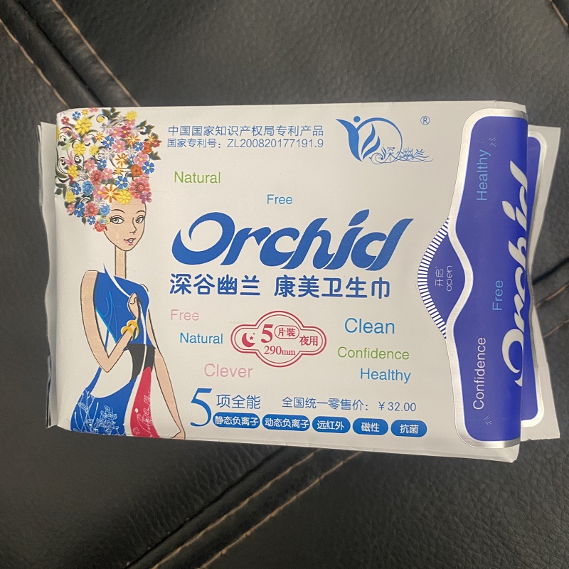 Deep Valley Orchid beauty sanitary napkin antibacterial sanitary napkin night tampon