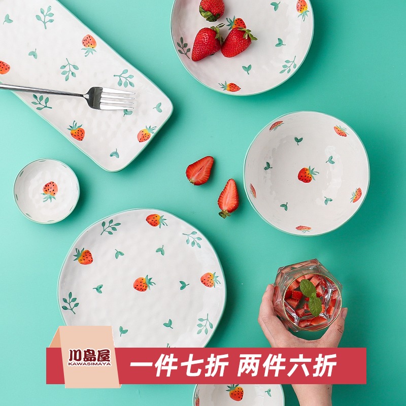 Kawashima House Strawberry Bowl Cute Girl Heart Single Dress Creative Personality Household Tableware Rice Bowl Plate Breakfast Bowl