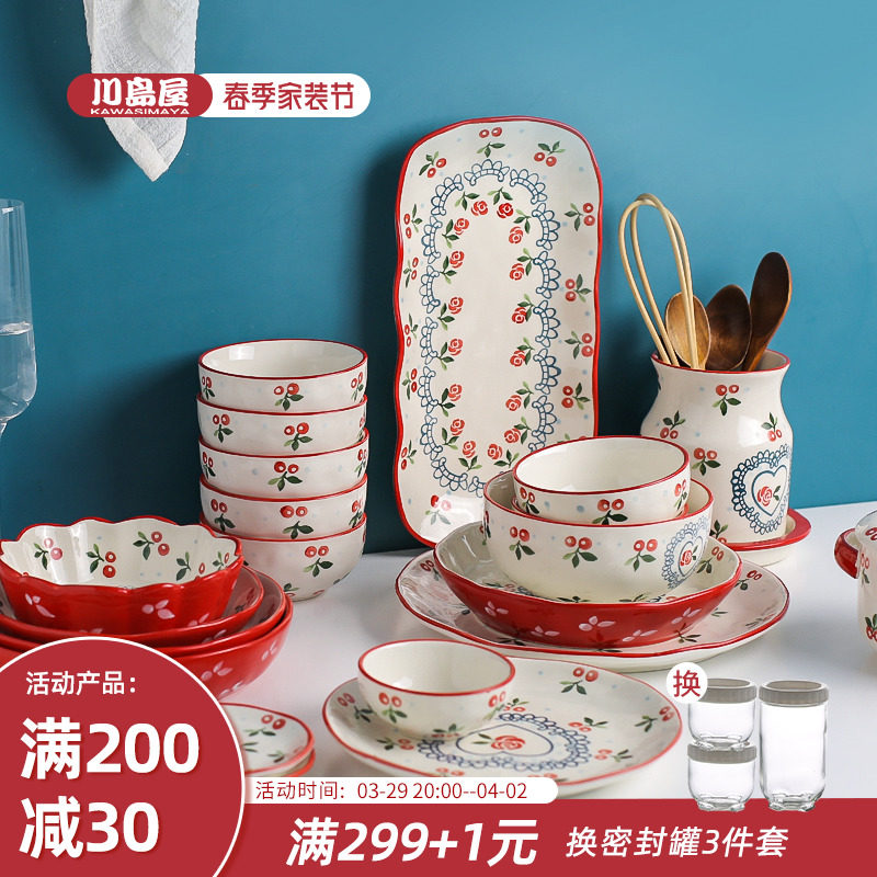 Sichuan Island House Cherry Cutlery Cutlery Sets Day Style Cute Teenage Girl Hearts Bowl of bowls Chopsticks Bowls-Dish Suit Home Bowl tray Composition