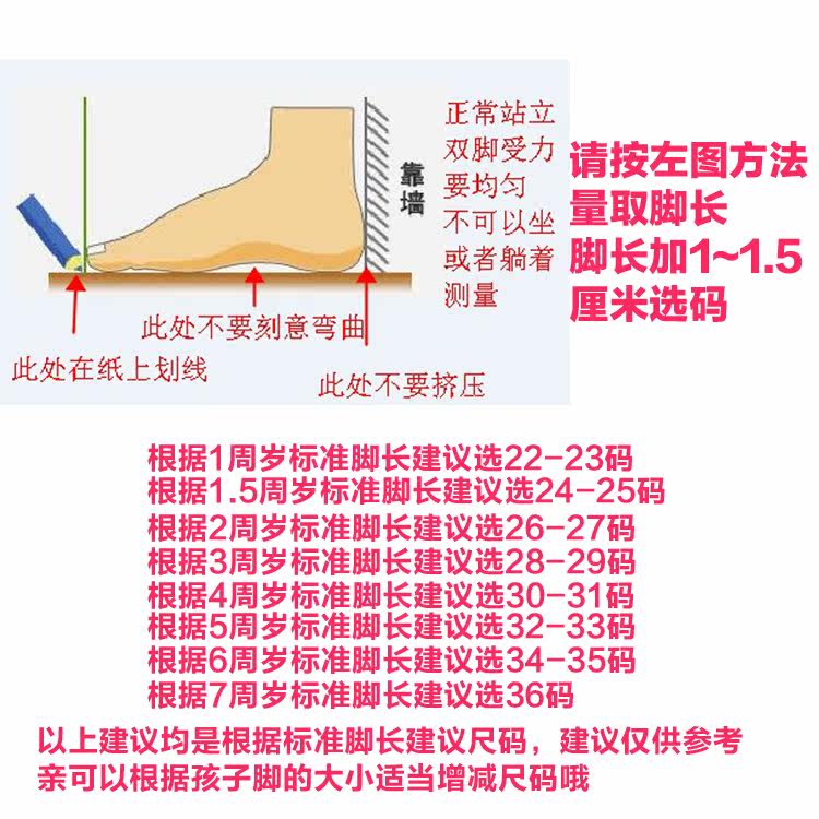 Pantoufles enfants en autre pour hiver - Ref 1005321 Image 7