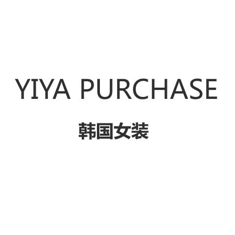 YIYA PURCHASE韩国女装