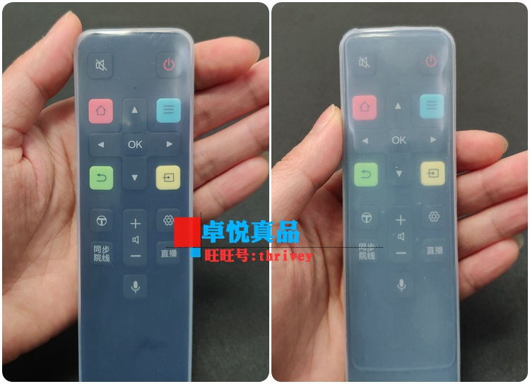 tivi vsmart Bộ điều khiển từ xa Tcl TV RC801C / FCR1 / 43/60 / 70C2 bộ điều khiển từ xa HD silicone chống bụi - TV tivi sony 43x8000g