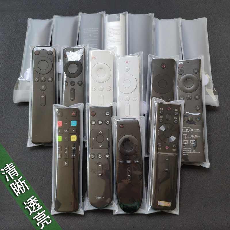 TV set-top box remote control set Clear transparent protective cover Dust cover Waterproof dirty universal household trumpet