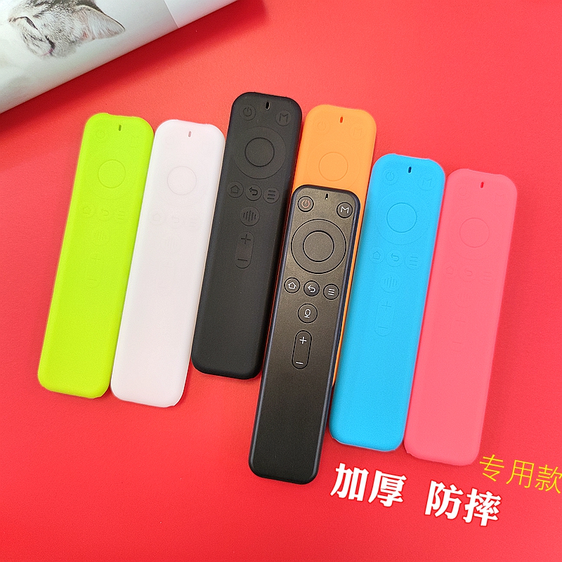 Applicable Tmall Elf Box remote control protective sleeve Network set top box thickness waterproof silicone shelf