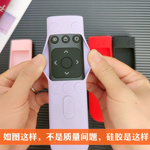 Пульт, силиконовый защитный чехол, милая водонепроницаемая увлажняющая защитная батарея, 3A, защита при падении