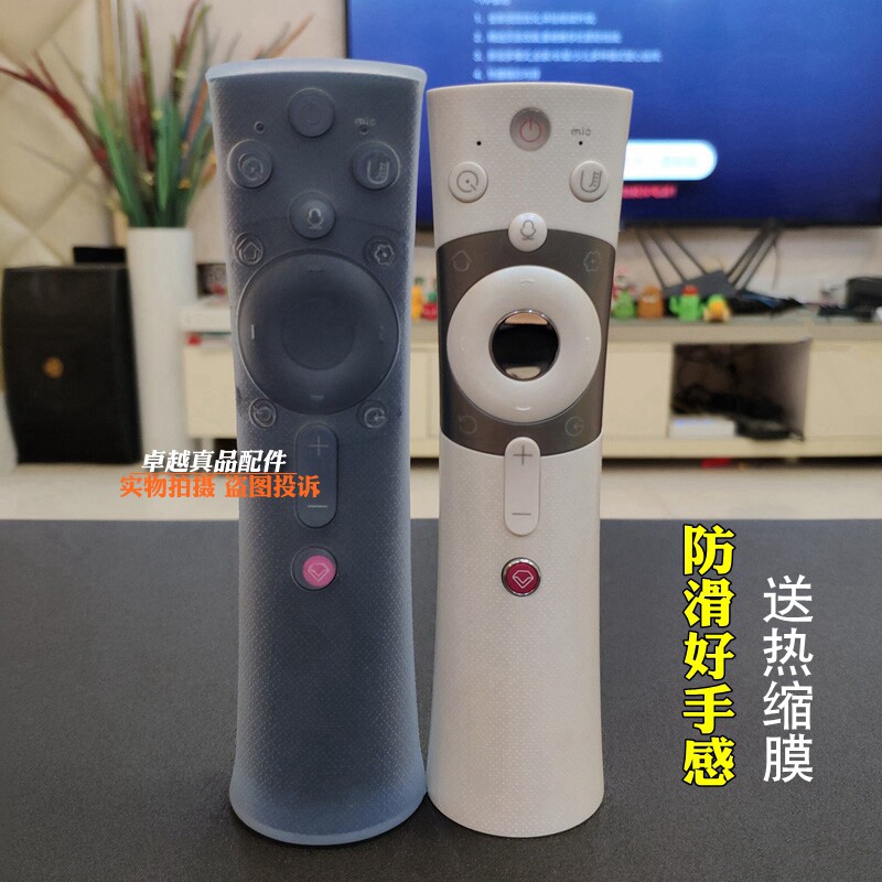 Changhong TV remote control protective cover Qike RBE901VC 902VC anti-drop remote control set with heat shrinkable film