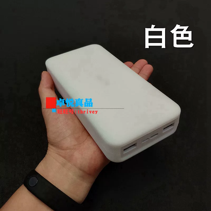 Применимый аккумулятор Xiaomi Redmi Redmi Charging Treasure 20000 мАч, мобильная батарея, силиконовый чехол противоскользящий