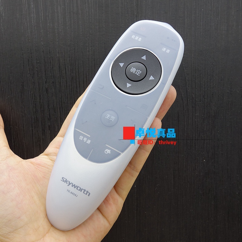 Crewy TV remote control sleeve silicone protective sheath anti-fall and anti-waterproof and waterproof home YK-8400H JYK-6600H