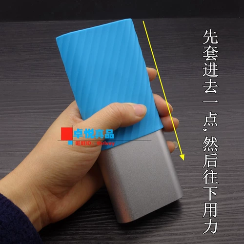 Применимо к Xiaomi зарядку сокровищ 10000 мАч 1 -го поколения кремниевым набором клей.