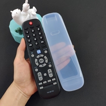 Skyworth remote control cover protective cover yk-6002j 6013j anti-fall silicone cover waterproof dustproof cover HD transparent