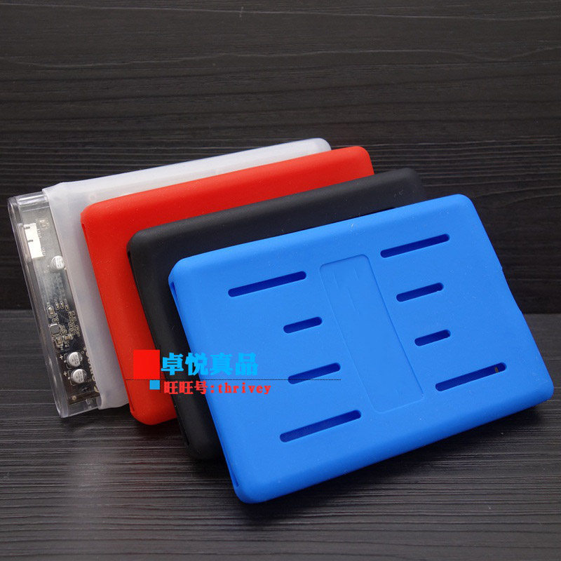 Suitable for Seagate silicone case shockproof and dropproof portable hard drive bag Seagate Ruipin 1tb 2tb special protective case