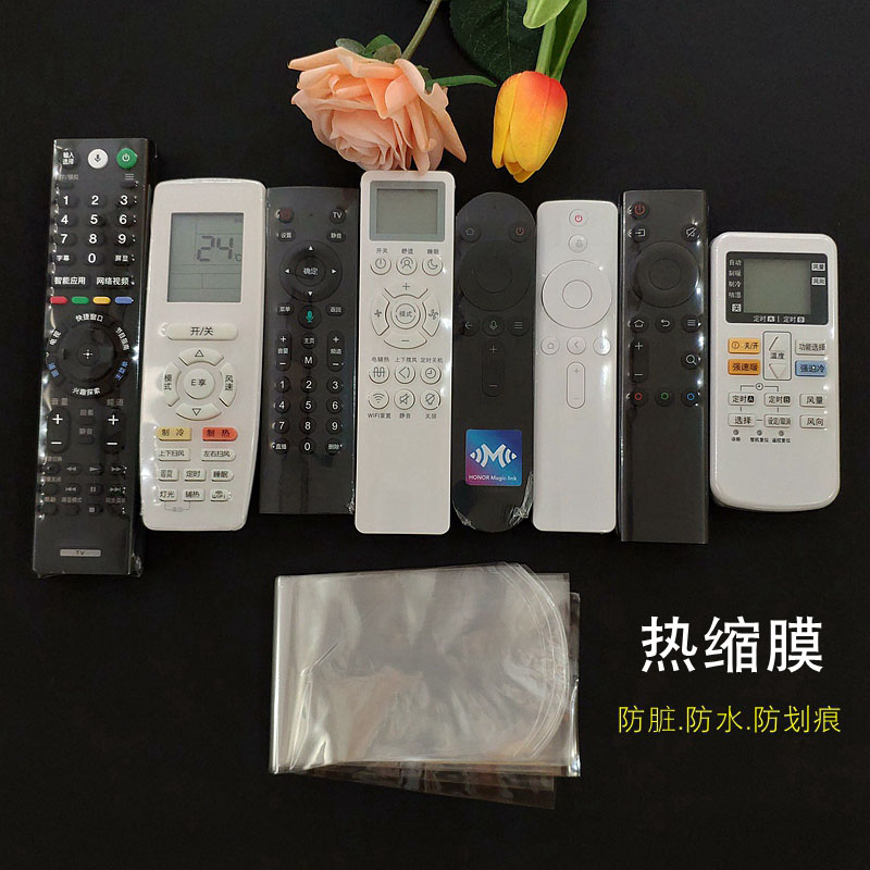 Air conditioning TV remote control protective cover Heat shrinkable film bag transparent hair dryer heat sealing film Anti-fouling waterproof dust cover