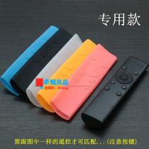适用于华为机顶盒遥控器保护套荣耀盒子网络电视硅胶套子家用