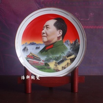 High-grade inlaid gold-edged bone china Mao the chairmans portrait Jingedezhen hanging plate office living room decoration lucky ornaments