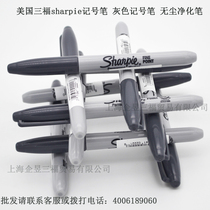 USA Sanfu sharpie marker gray marker pen dust-free purification pen gray color pen 1MM