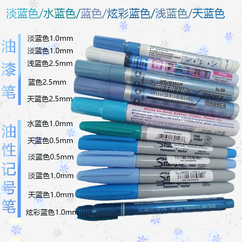 Original Loaded Import Light Blue Note Pen Sky Blue Eco-friendly Tonic pen Pale Blue Paint Pen 0 5-2 5-2 0MM 0MM