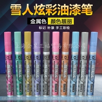 Original Japanese snowman metallic color paint pen flash quick-drying non-erasable paint pen plating effect 10 colors optional